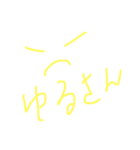 さりげなく日々。パート3 by しんくん（個別スタンプ：25）