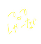 さりげなく日々。パート3 by しんくん（個別スタンプ：31）