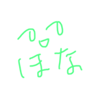 さりげなく日々。パート3 by しんくん（個別スタンプ：32）