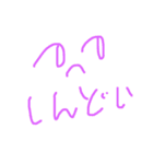 さりげなく日々。パート3 by しんくん（個別スタンプ：33）