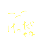 さりげなく日々。パート3 by しんくん（個別スタンプ：34）