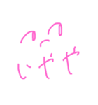 さりげなく日々。パート3 by しんくん（個別スタンプ：35）