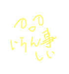 さりげなく日々。パート3 by しんくん（個別スタンプ：36）