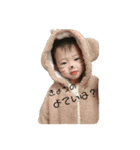 はやちゃんず（個別スタンプ：1）