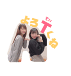 TT姉妹の休日（個別スタンプ：2）