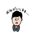 働く会社員くん達（個別スタンプ：3）