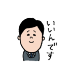 働く会社員くん達（個別スタンプ：9）
