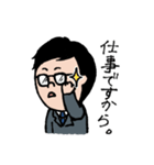 働く会社員くん達（個別スタンプ：13）