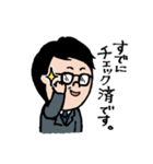 働く会社員くん達（個別スタンプ：14）
