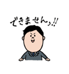 働く会社員くん達（個別スタンプ：19）