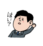 働く会社員くん達（個別スタンプ：20）