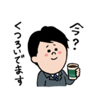 働く会社員くん達（個別スタンプ：22）