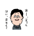 働く会社員くん達（個別スタンプ：33）