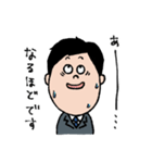 働く会社員くん達（個別スタンプ：34）