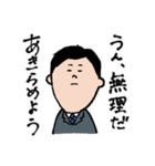 働く会社員くん達（個別スタンプ：35）