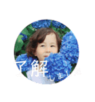 Uuuta9（個別スタンプ：17）