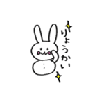 スノうさキャンプ（個別スタンプ：1）