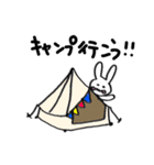 スノうさキャンプ（個別スタンプ：11）