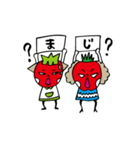 つやつやトマトとあまーいイチゴちゃん（個別スタンプ：3）