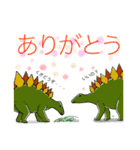 大人も子どもも大好き恐竜スタンプ（個別スタンプ：1）