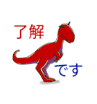 大人も子どもも大好き恐竜スタンプ（個別スタンプ：3）