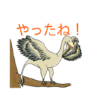 大人も子どもも大好き恐竜スタンプ（個別スタンプ：6）