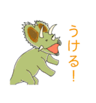 大人も子どもも大好き恐竜スタンプ（個別スタンプ：7）