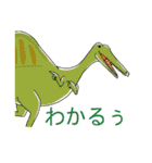大人も子どもも大好き恐竜スタンプ（個別スタンプ：8）