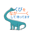 大人も子どもも大好き恐竜スタンプ（個別スタンプ：10）