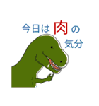 大人も子どもも大好き恐竜スタンプ（個別スタンプ：14）