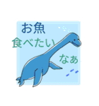 大人も子どもも大好き恐竜スタンプ（個別スタンプ：15）