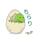 大人も子どもも大好き恐竜スタンプ（個別スタンプ：16）