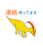 大人も子どもも大好き恐竜スタンプ（個別スタンプ：20）