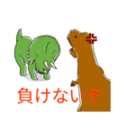 大人も子どもも大好き恐竜スタンプ（個別スタンプ：25）