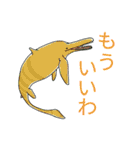 大人も子どもも大好き恐竜スタンプ（個別スタンプ：27）