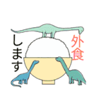 大人も子どもも大好き恐竜スタンプ（個別スタンプ：29）
