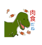 大人も子どもも大好き恐竜スタンプ（個別スタンプ：30）