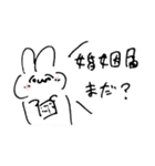 わくわく森（個別スタンプ：4）