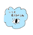 わくわく森（個別スタンプ：13）