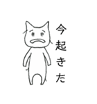 いつも困り顔のネコ（個別スタンプ：1）