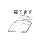 いつも困り顔のネコ（個別スタンプ：2）