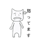 いつも困り顔のネコ（個別スタンプ：4）