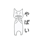 いつも困り顔のネコ（個別スタンプ：7）