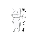いつも困り顔のネコ（個別スタンプ：11）