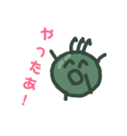 まめ丸くん  Part01（個別スタンプ：2）