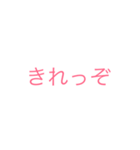 子安チャリで来いよ（個別スタンプ：1）