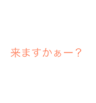 子安チャリで来いよ（個別スタンプ：7）