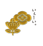 金の家紋 橘 木瓜 地車（個別スタンプ：3）