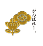 金の家紋 橘 木瓜 地車（個別スタンプ：8）
