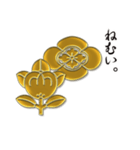 金の家紋 橘 木瓜 地車（個別スタンプ：11）